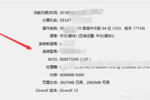 怎么查看电脑显卡型号,怎么查看电脑显卡型号win11