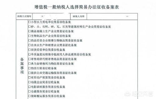 国家税务局总局官网：为纳税人提供便捷的在线申报服务，国家税务局总局官网网页