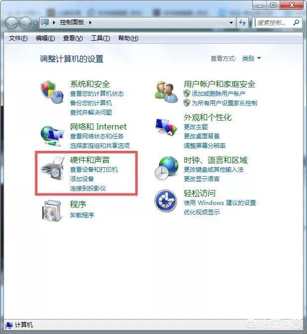 [打印机怎么清洗]打印机如何清洗？