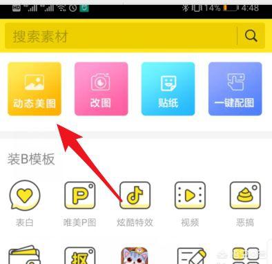 抖音化妆小技巧
