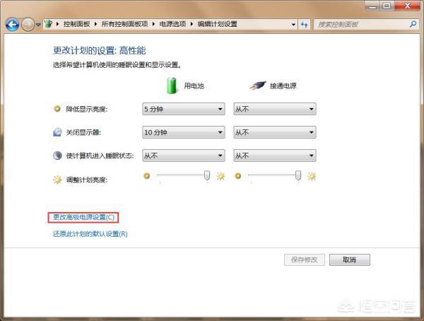 电脑进入睡眠模式（电脑开启睡眠模式怎么打开？）