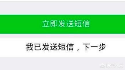 微信密码找回微信密码找回最简单方法