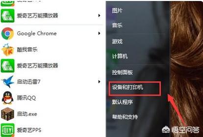win7添加局域网共享打印机（win7怎么添加局域网内的打印机）