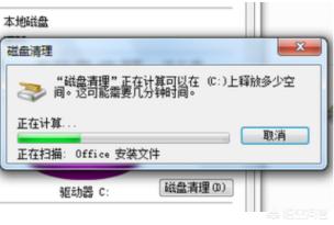 win7系统怎么格式化（电脑win7如何格式化）