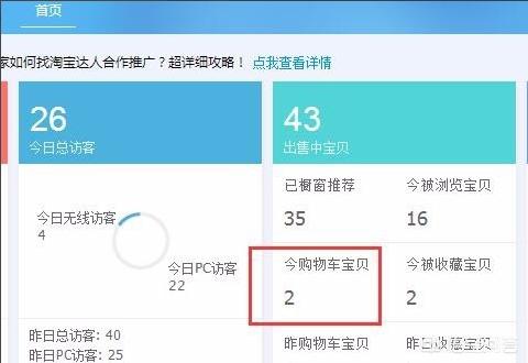 淘宝的物流查询车辆，淘宝的物流查询车辆怎么查