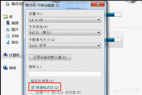 u盘pe引导（u盘 引导）