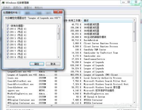 lol fps太低了怎么办 lol fps低怎么办-第6张图片-Game优搜