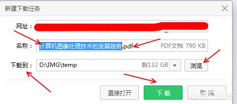 pdf软件免费下载-pdf软件下载网站 免费下载