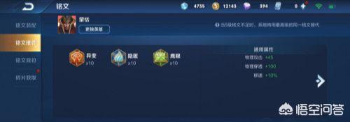 王者荣耀蒙恬怎么玩？