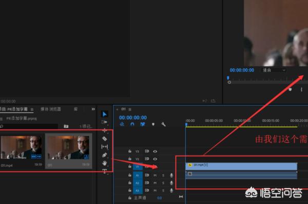 pr添加字幕pr添加字幕效果