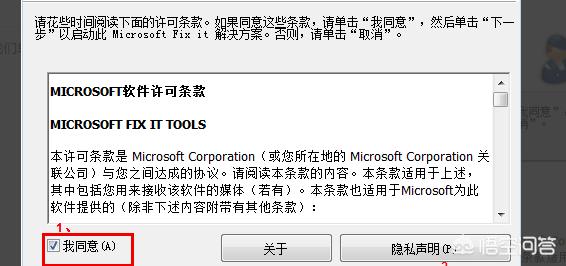 office卸载工具-Microsoft Office怎么卸载干净？