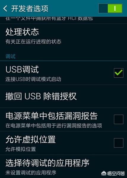 activesync 4.5-