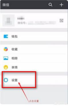 微信小号是怎么弄的？：微信怎么申请小号