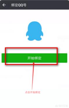 微信小号是怎么弄的？：微信怎么申请小号