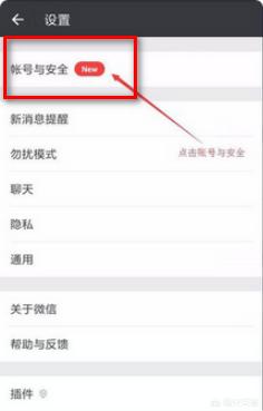 微信小号是怎么弄的？：微信怎么申请小号