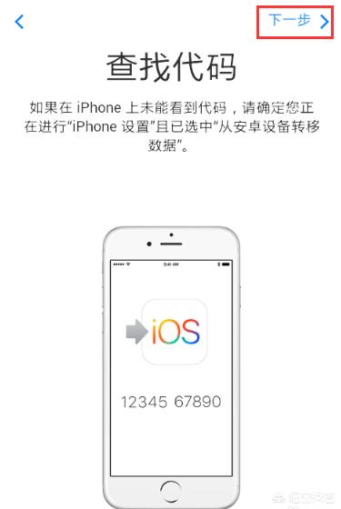 开发app上传到安卓