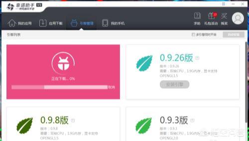 电脑用手机模拟器怎么设置系统,电脑用手机模拟器怎么设置系统