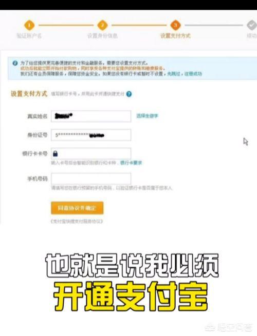 在家开网店的详细步骤？：开个网店