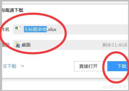 腾讯微信下载（微信腾讯文档怎么导出/发送excel、word？）