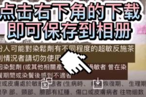 拍照翻译中文（如何完成英译汉拍照翻译？）