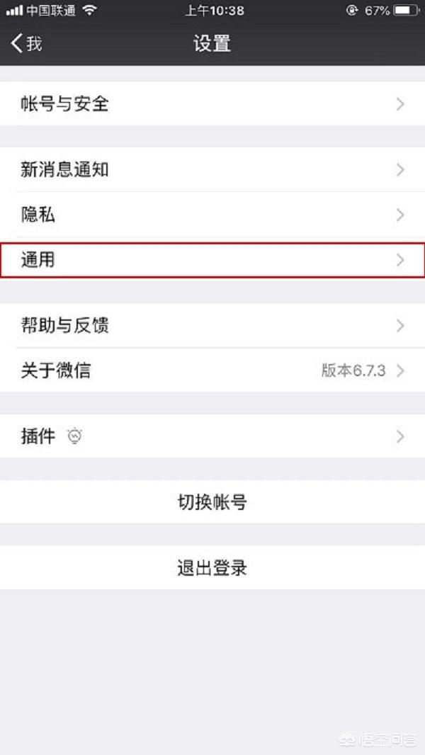 聊天记录备份聊天记录备份到电脑上怎么查看
