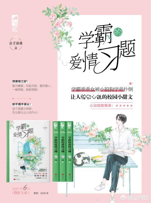 [校园民谣吉他谱]有没有少女校园类并且有小萝莉的小说可以推荐呢？