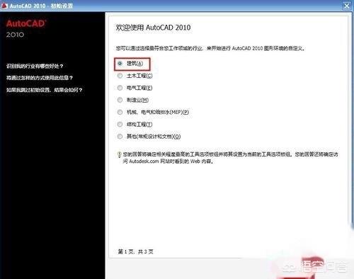 autocad2010激活码怎么获取（cad2010最新激活码密钥免费领取）