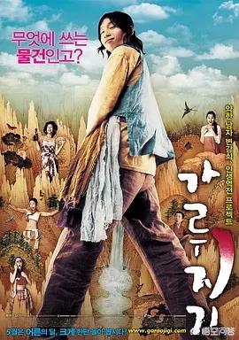 韩国演员徐英拍过哪些电影
