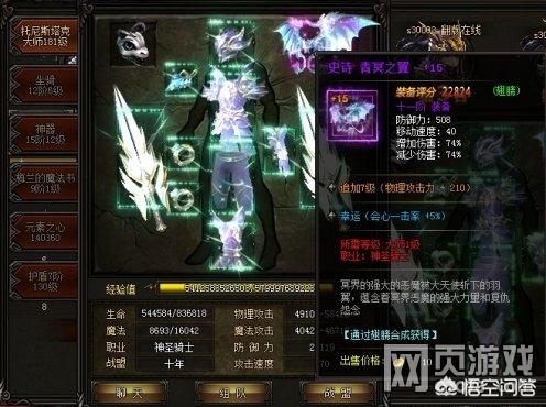 大天使之剑开局攻略 大天使之剑开局攻略大全  第2张