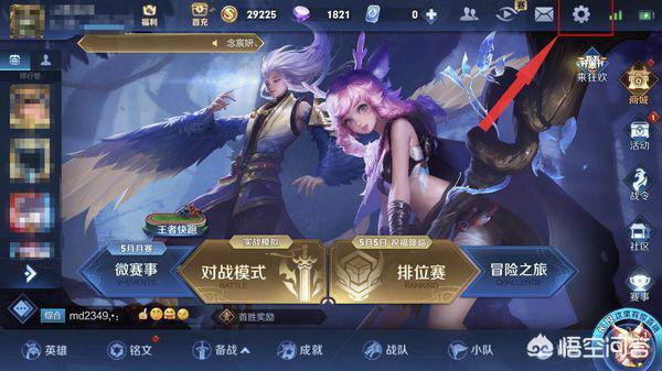 英雄联盟人物变大工具（procreate怎么把勾线好的人物放大缩小？）