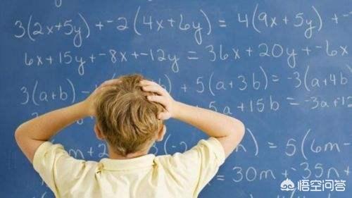如何让孩子爱上数学(让孩子怎样爱上数学)