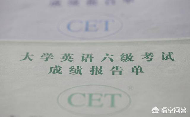 2个月怎么复习英语4级(图9)