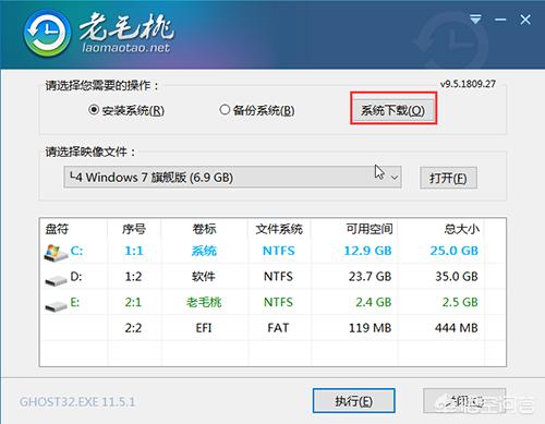 电脑从新装系统多少钱,电脑从新装系统多少钱一台