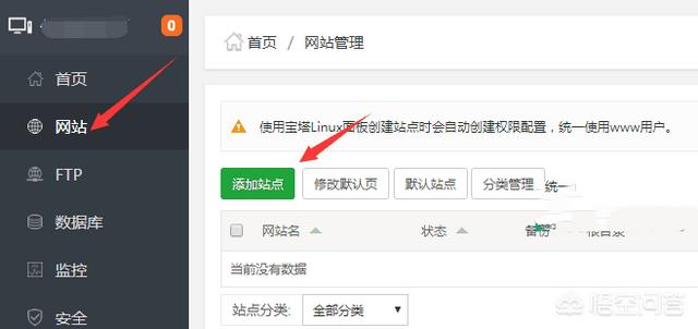 域名被盗了怎么办