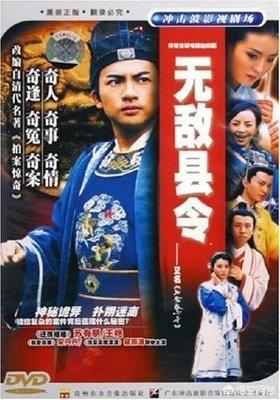 [杨门女将插曲]90后小时候看过的电视剧有什么？