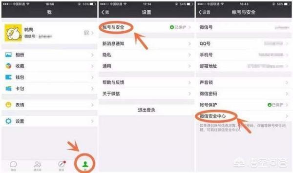 如何恢复微信联系人无需验证