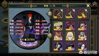 游戏中的‘托’角色解析