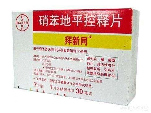 血压吃药吃低了怎么办(图6)