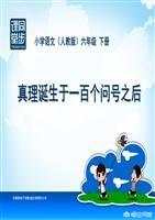 世界三大真理百度百科 （世界三大真理百度百科）