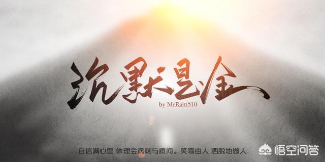 高贵的沉默作文800字？：山丘形状酷似嘴唇