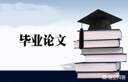 现代简约风格毕业论文-现代简约风格毕业论文示例