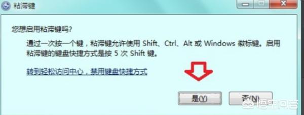 笔记本电脑鼠标动不了怎么办键盘如何操作