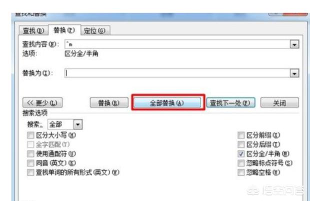 文件怎么删除整页？：怎么删除页