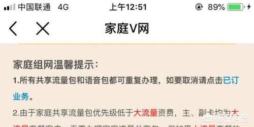 电信星卡和无忧卡哪个好？：流量无忧