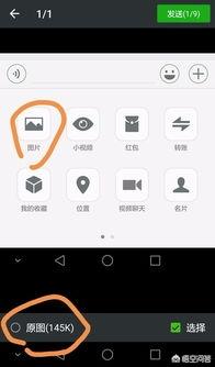 微信里收藏的东西为什么只能发送给朋友，而无法发送到朋友圈？：转发朋友圈