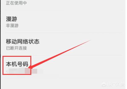 [手机卡号]手机号的密码一般是多少？