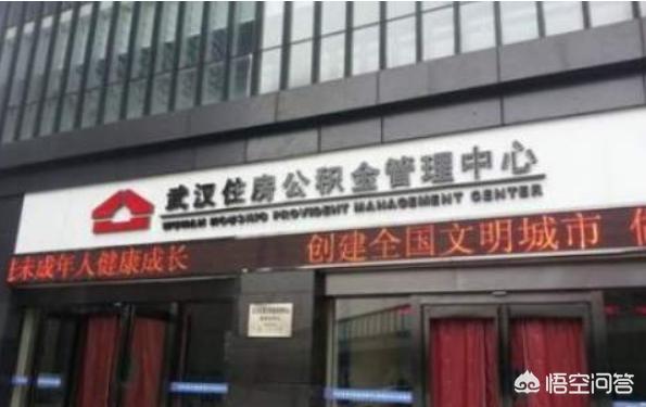 装修能用公积金贷款吗，房子装修能用公积金贷款吗