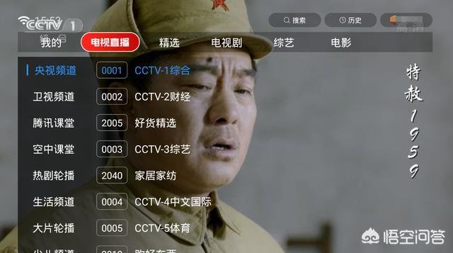 十大免费电视直播app？：电视播放软件