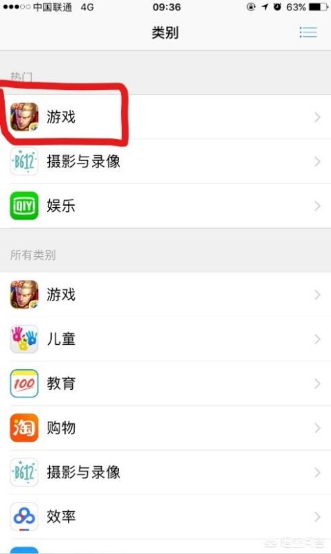 ios游戏下载-ios手游下载平台