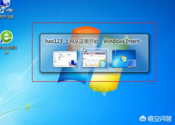 快捷键切换窗口（切换窗口快捷键ctrl加什么？）